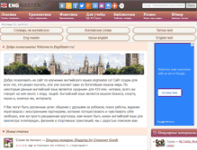 Tablet Screenshot of engmaster.ru